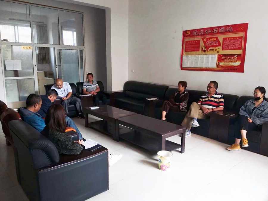 物业服务公司丹城路管理处